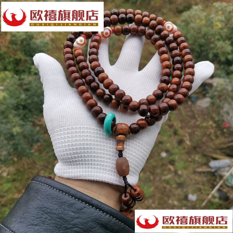 高抛光巴西土耳其库克单圈手串表面有棕线痕迹冰裂介意者慎拍 欧禧