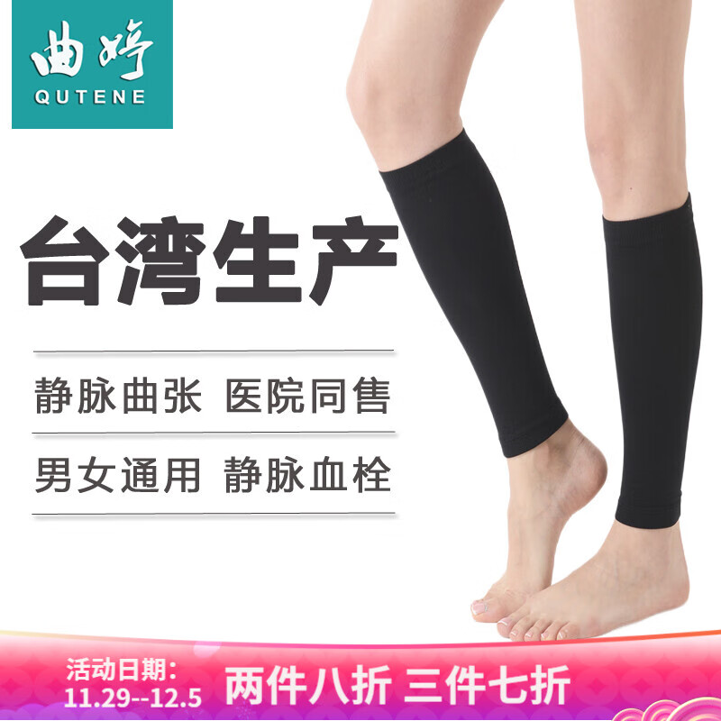 查美腿袜价格历史|美腿袜价格走势