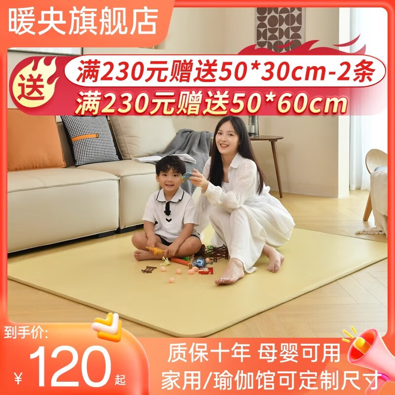 ů�� ʯīϩ̼����ů����ȵ�̺���ȵ���ȿ��������٤����ȡů���� ��ϵ�׻� 1.8*2��  �����¿�