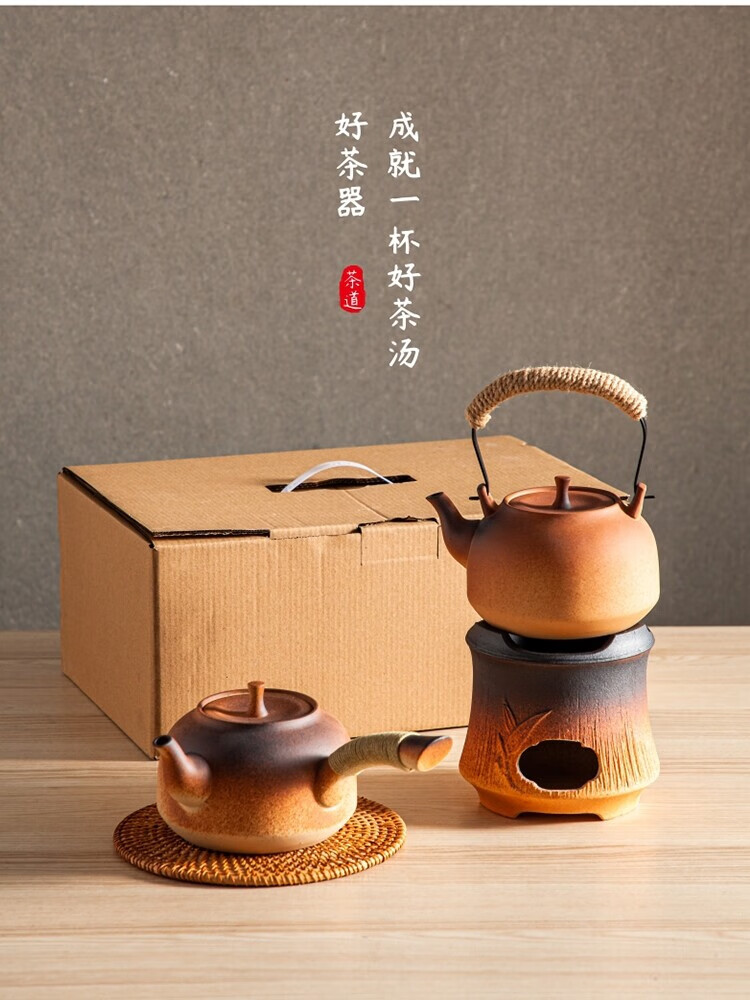 复古户外酒精炉煮茶器室内碳炉围炉陶瓷煮水壶灌灌壶茶炉木炭泥炉 清闲提梁壶+岩房电陶炉 800ml