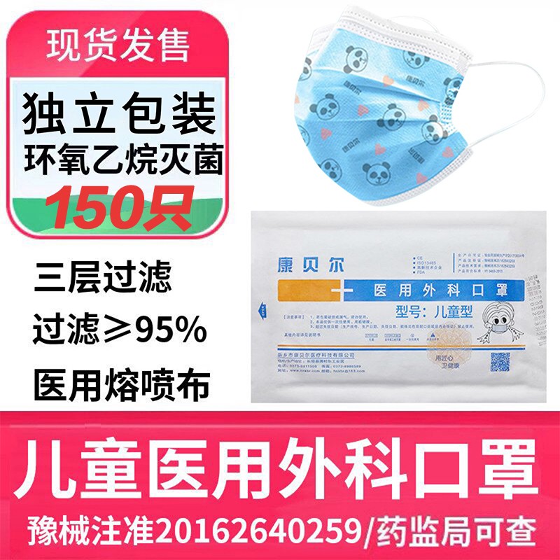 口罩价格走势:艺选玲品的最佳口罩推荐