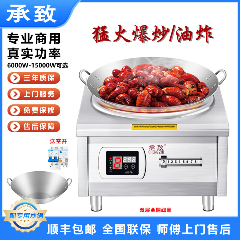 商用猛火灶什么品牌好？测评这4款，高效节能，火力更猛-图片2