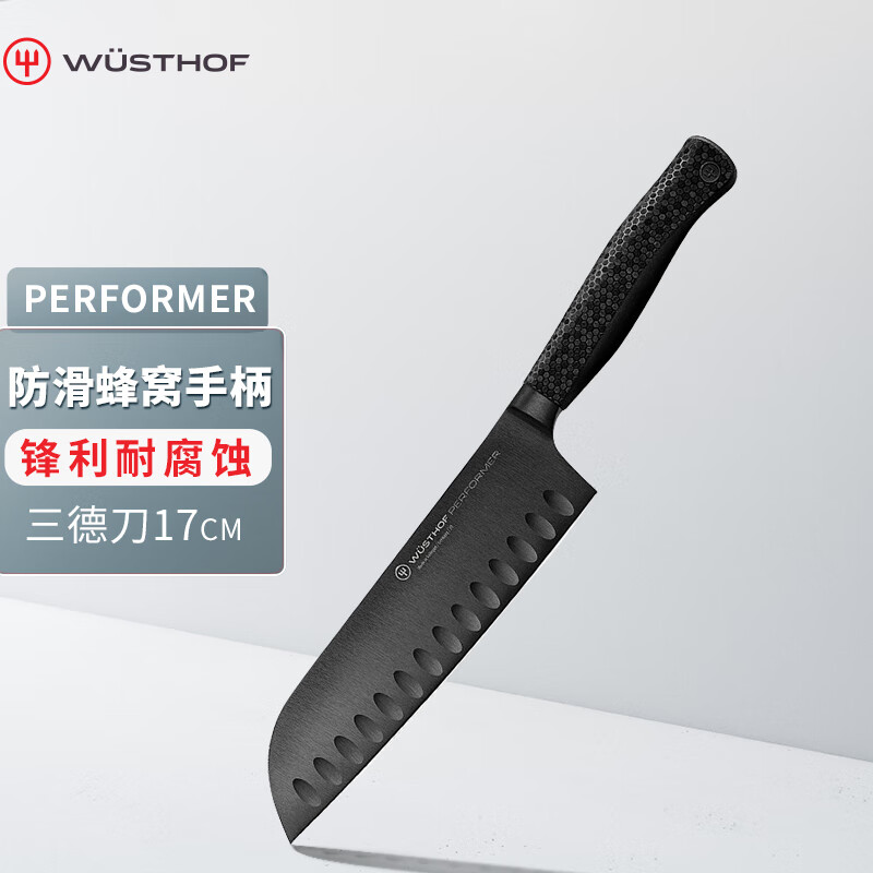 三叉（Wusthof）菜刀家用欧洲西式厨刀表演者系列刀具 三德刀 17CM