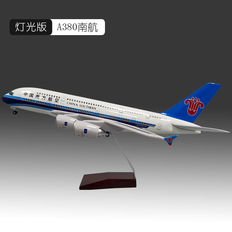 飞机模型价格分析助手|飞机模型价格比较