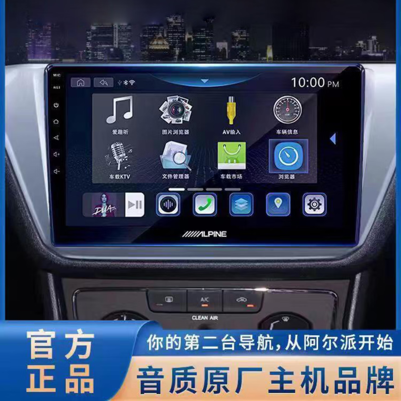 阿尔派阿尔派409609中控大屏智能车机导航ahd倒车影像记录仪无线carplay AW409  4+64倒车影像+记录仪