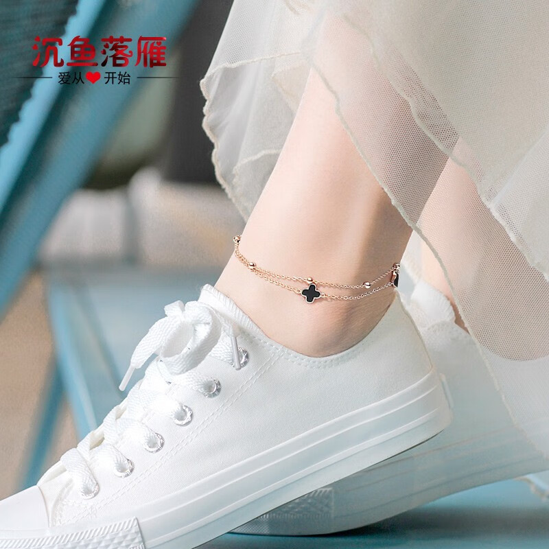 京东手链脚链最低价查询平台|手链脚链价格比较