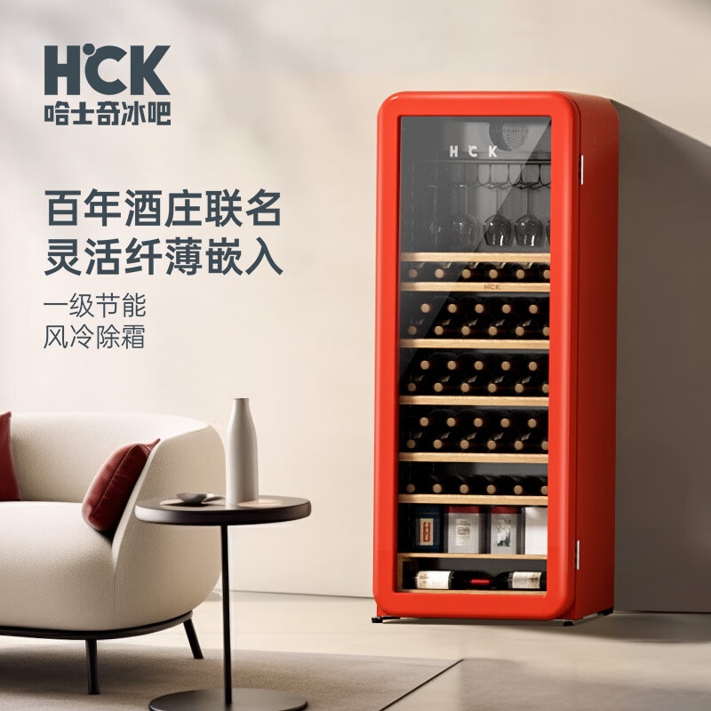 哈士奇红酒柜恒温恒湿纤薄嵌入式家用大容量收藏柜76瓶冷藏柜办公室家用茶叶储存柜SC-208R红色使用感如何?