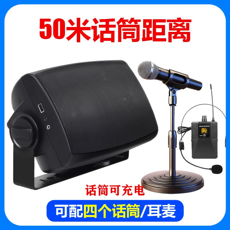 AITES舞蹈教室专用蓝牙壁挂音箱舞蹈室会议室带话筒重低音有源喇叭挂墙音响无线麦克风教学连一体机电脑 黑色主副音响+双话筒