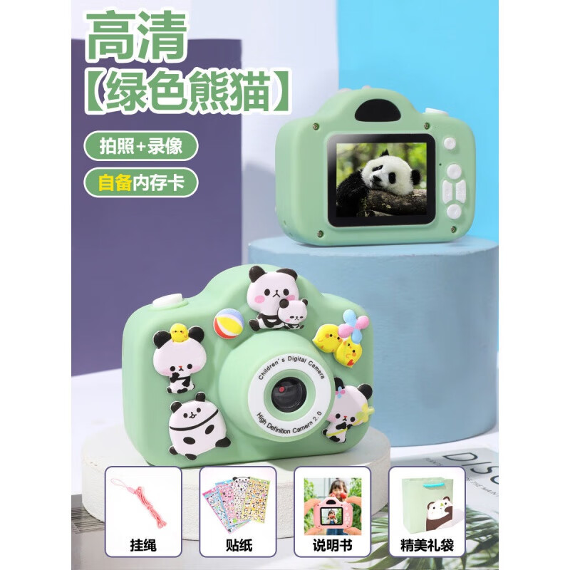 脘铼网红儿童高清照相机玩具9女孩可爱7生日礼物3到6岁以上小学生