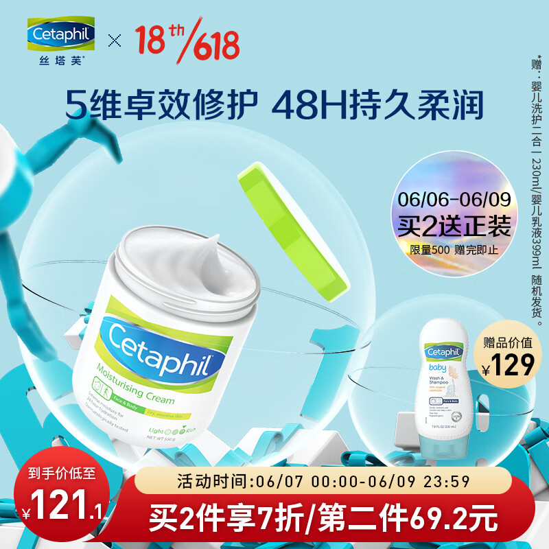 京东京东爆品 2021-06-08 - 第4张  | 最新购物优惠券