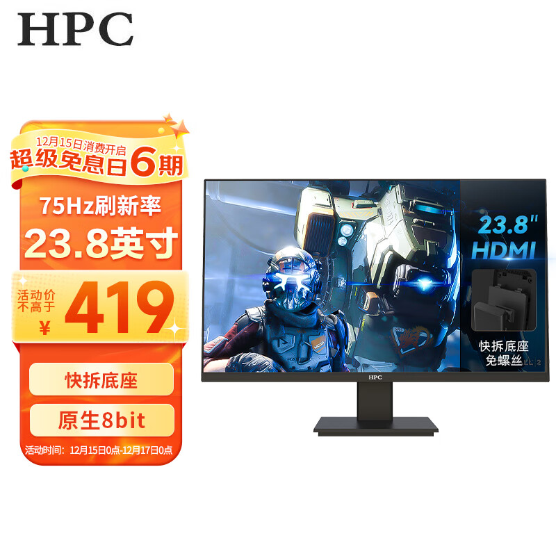 显示器怎么才能买到最低价|显示器价格走势