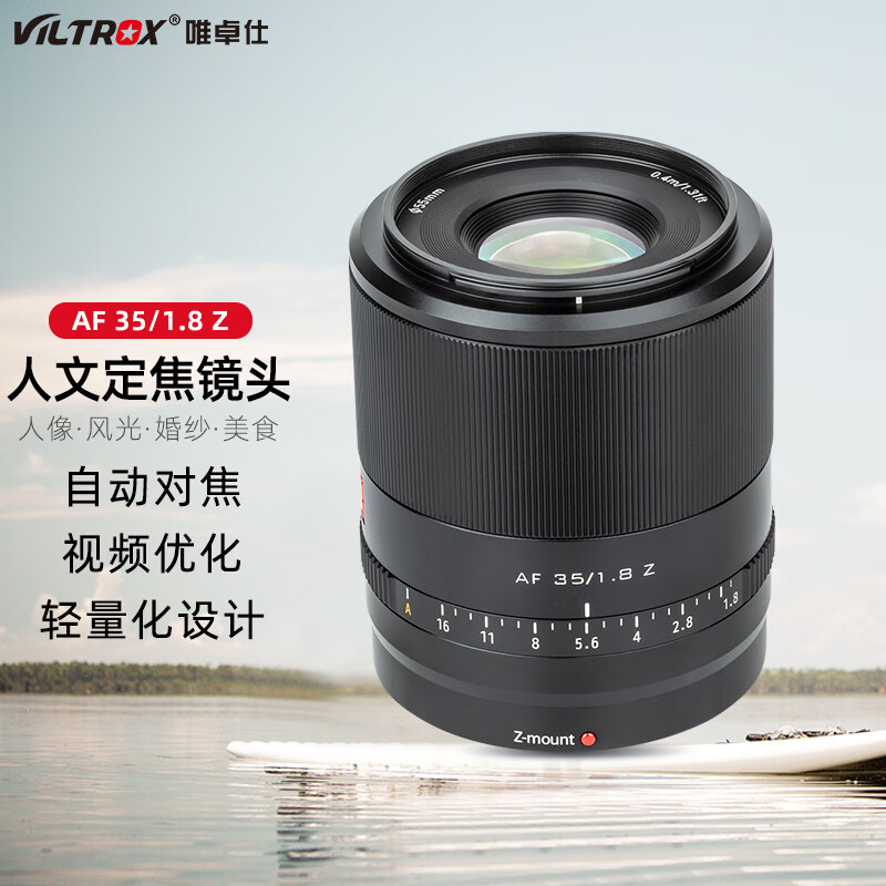 镜头报价走势|镜头价格走势
