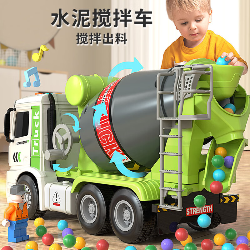 海泰大号儿童工程套装水泥搅拌车挖掘机玩具汽车男孩3岁2混凝土罐车三 大号搅拌（绿）+垃圾桶+搅拌料