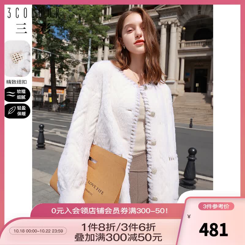 三彩2022秋冬季新款圆领羊剪绒皮草羊毛外套撞色灯笼袖上衣气质 本白  165/88A/L使用感如何?