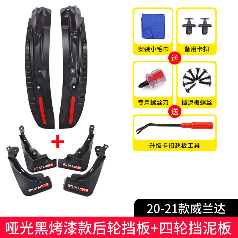 大伙剖测知道今品汽车挡泥板真实体验爆料，半年使用感受曝光