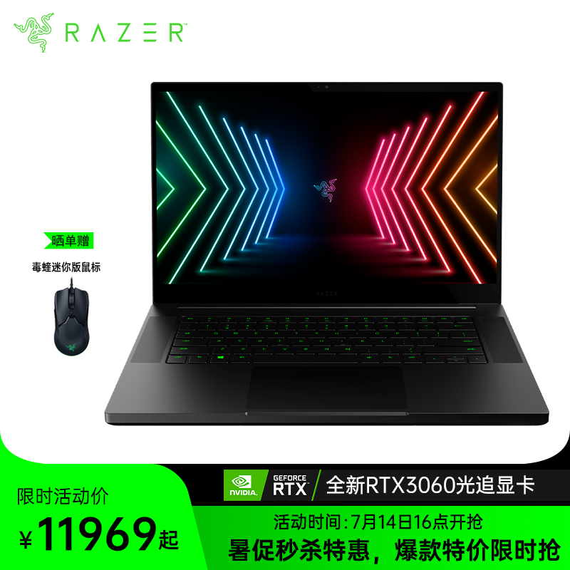 雷蛇razer灵刃15 6英寸新款高端电竞游戏本英特尔i7 16g 512g Rtx3060 144hz高刷新率金属机身轻薄笔记本电脑 一点排行网 雷蛇razer灵刃15 6英寸新款高端电竞游戏本英特尔i7 16g 512g Rtx3060 144hz高刷新率金属机身轻薄笔记本电脑 一点排行网