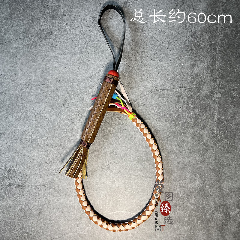 优猎内蒙古工艺品马鞭子皮鞭手工蒙古族骑马舞蹈演出表演道具儿童鞭子 款一(仿皮马鞭总长60厘米)