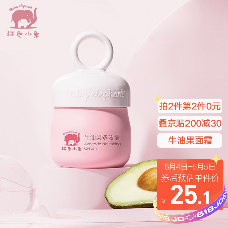 京东母婴玩具 2021-06-05 - 第14张  | 最新购物优惠券