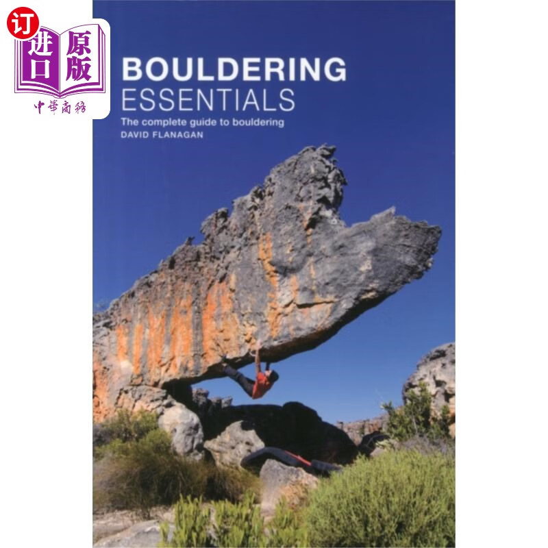 海外直订bouldering essentials 抱石的必需品