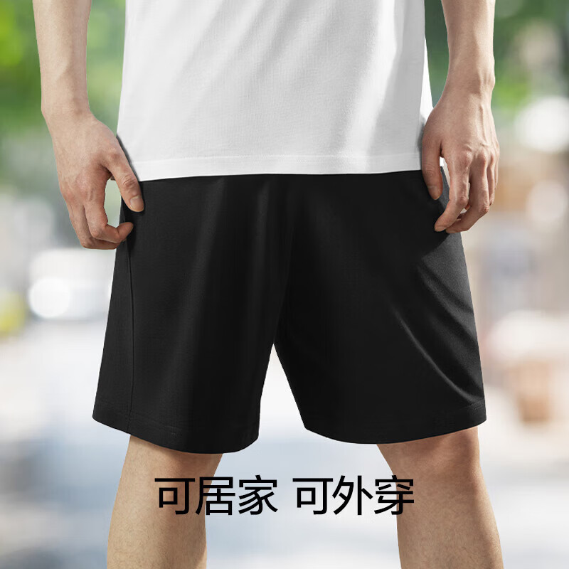 七匹狼(SEPTWOLVES)男士睡裤男款纯棉抗菌2026新款短裤宽松家居裤运动休闲外穿五分裤 【店长推荐两条装】深麻+黑色 XL (腰围2.3-2.5尺 130-150斤)