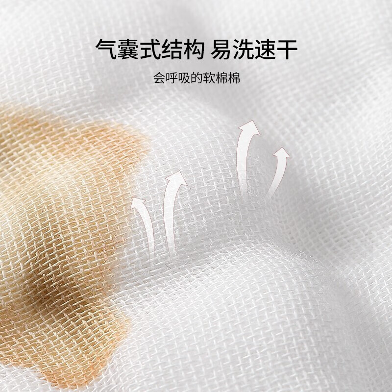 嫚熙（EMXEE）婴儿口水巾纱布新生儿宝宝手帕洗脸洗澡毛巾小方巾6条 甜心兔*2+蔬果晴空*2+假日海滩*2
