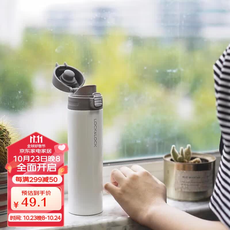 乐扣乐扣（LOCK&LOCK）缤纷弹跳盖保温杯男女便携随行水杯子390ML白色LHC3222WHT怎么样,好用不?