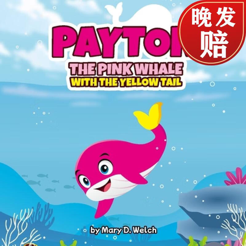 【4周达】payton: the pink whale with the yellow tail