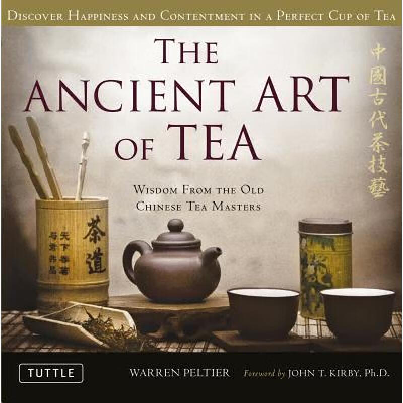 预订 Ancient Art of Tea: Chinese Tea Masters Shar...