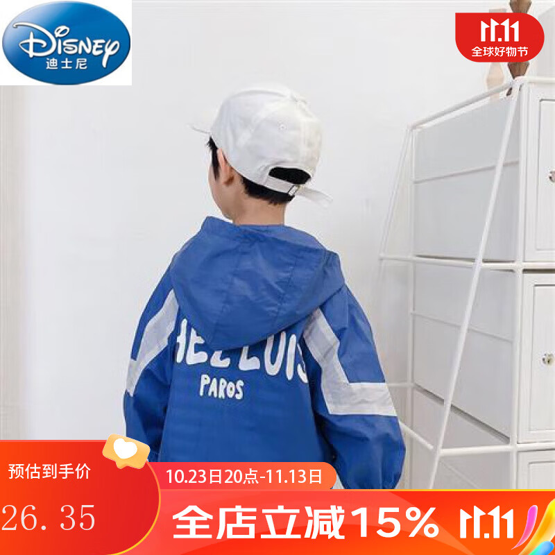 迪士尼（Disney）儿童防晒衣男童夏装2023新款轻薄款外套中大童透气韩 蓝色字母防晒 160怎么看?