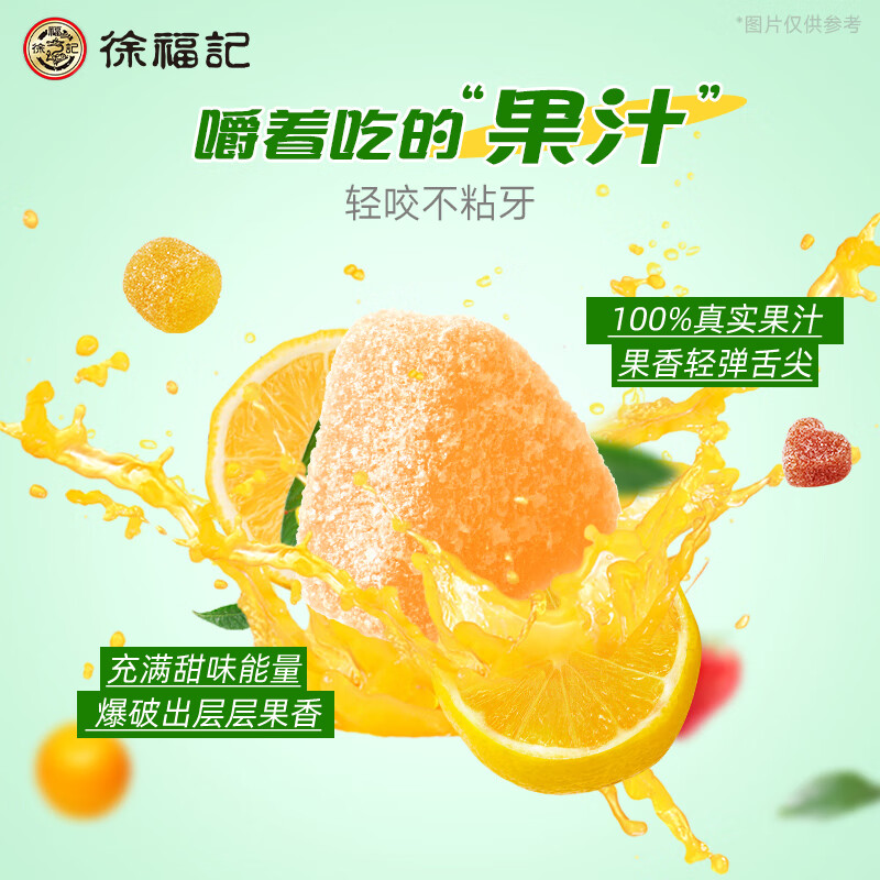 https://img14.360buyimg.com/pop/jfs/t1/193962/29/41453/138509/654d9941Ff7663d9f/b739cad6daaae707.jpg