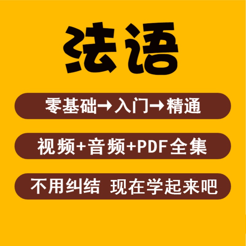 TEF考前辅导：把握外语考试的关键步骤