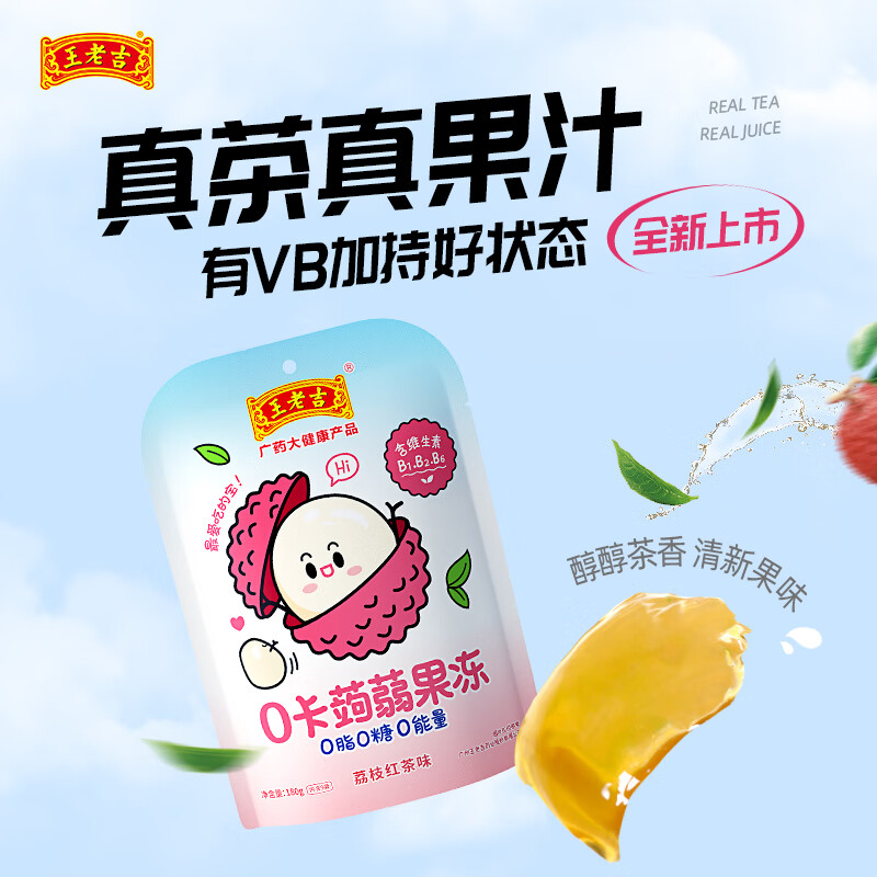 果冻布丁京东价格走势图哪里看|果冻布丁价格比较