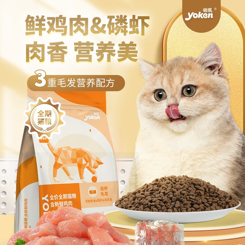 如何知道京东猫干粮历史价格|猫干粮价格比较
