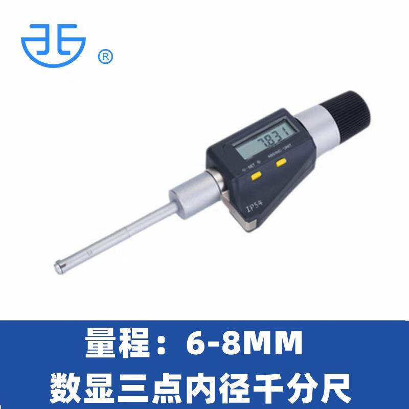 仁聚益数显三爪三点内径千分尺6-300mm测轴承高精度千分尺0.