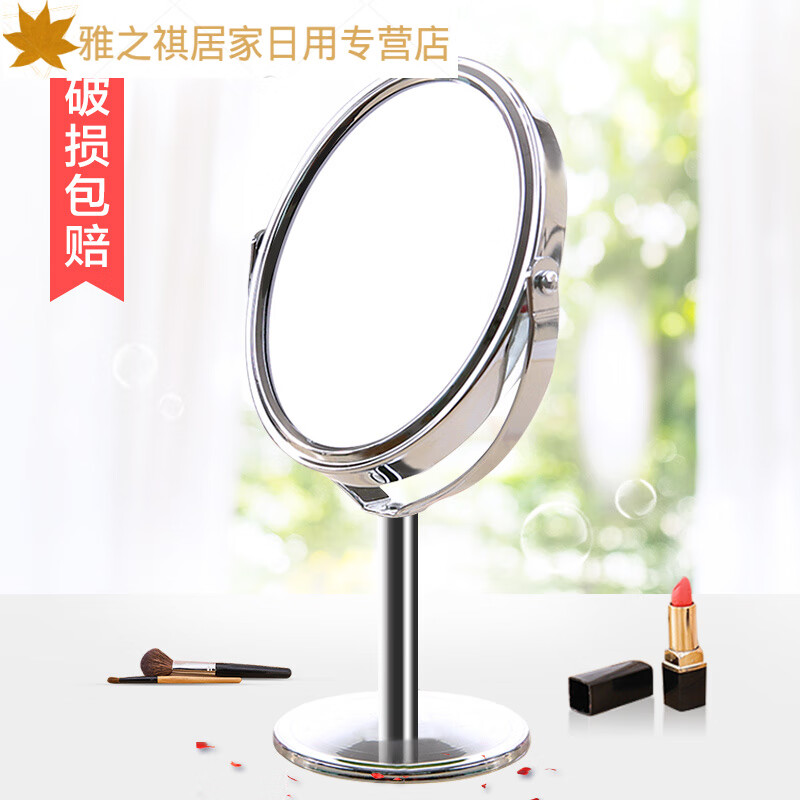 筏芯2022新款20倍放大化妆镜 高清双面式化妆镜不锈钢放大镜梳妆镜 小