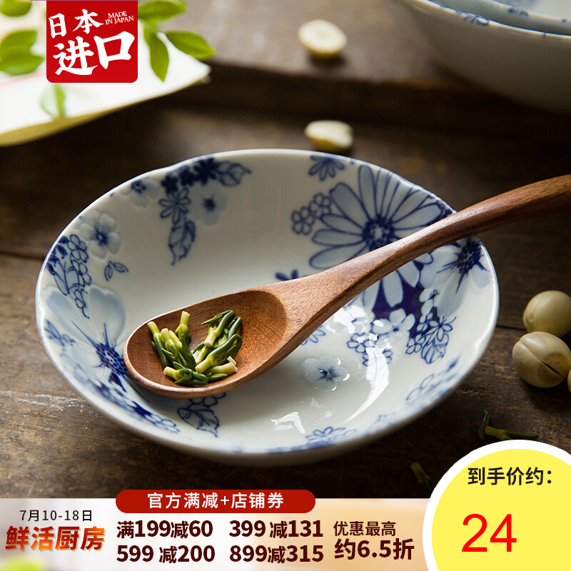 京东果盘果篮历史价格在哪里找|果盘果篮价格比较