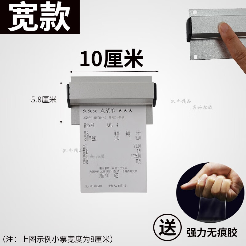 铝制10cm长(很短 宽5