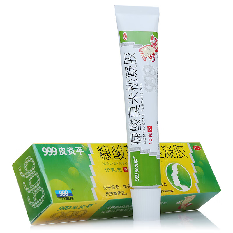 999皮炎平糠酸莫米松凝胶10g软膏绿包装外用皮肤瘙痒症湿疹风疹 本品3