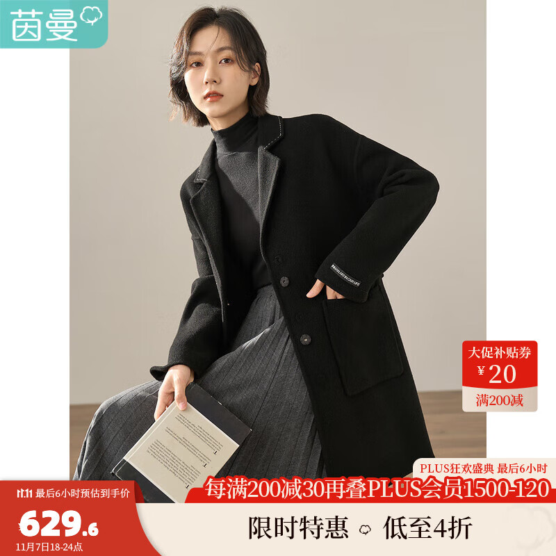茵曼(INMAN)冬女装新款简约翻驳领绣花腰带双面毛呢外套 午夜黑 L怎么样,好用不?