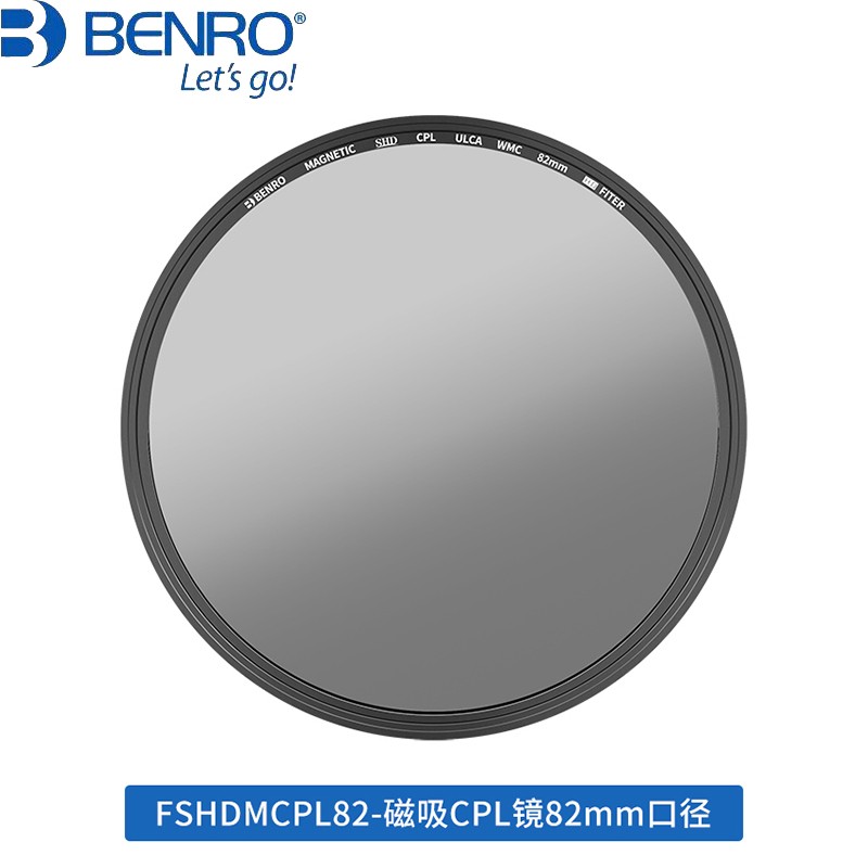 百诺82mm圆形磁吸滤镜相机防脱落uv镜cpl偏振镜nd减光镜抗光害镜转接