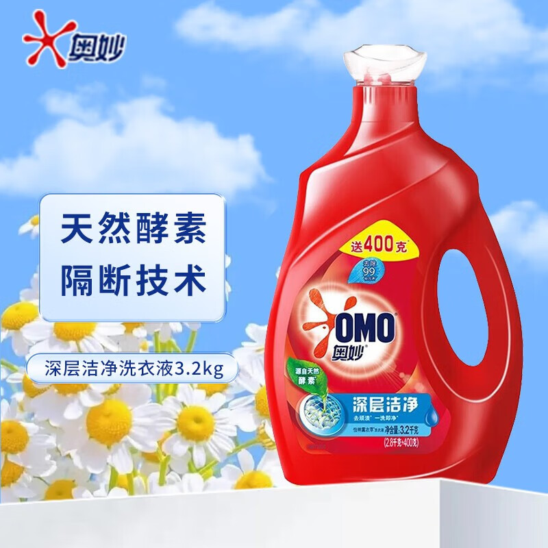 奥妙洗衣液家庭装 深层洁净洗衣液3.2kg(2.8kg 400g)