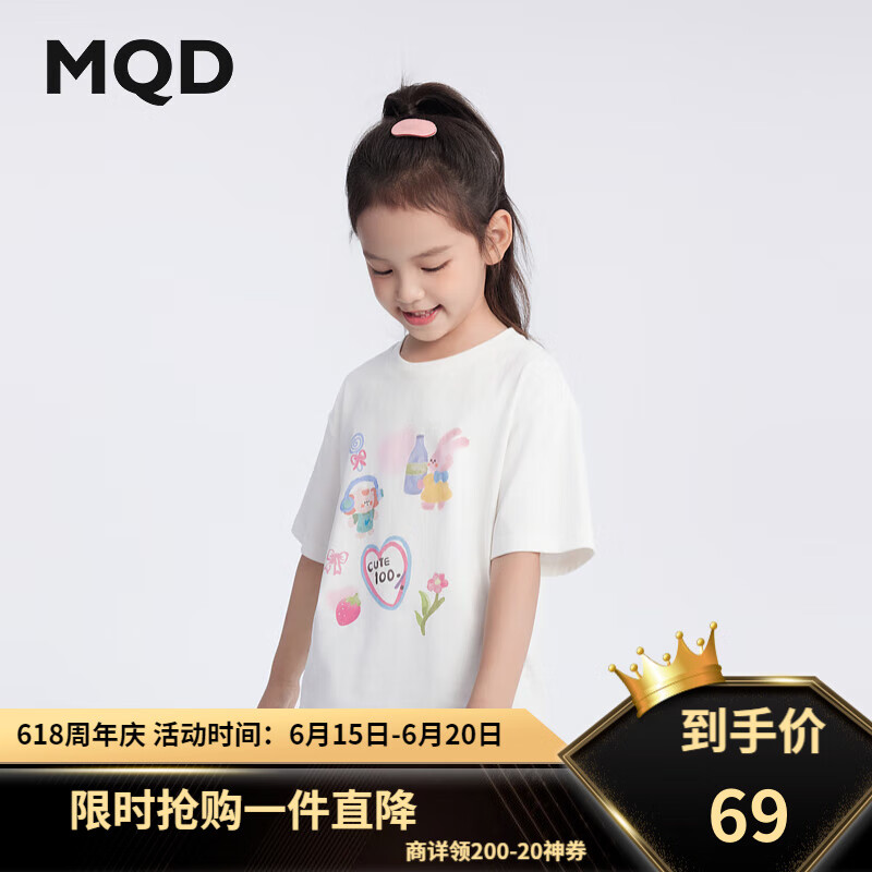 马骑顿（MQD）MQD童装女大童24夏新款甜美可爱亲肤短袖T恤 本白 160cm