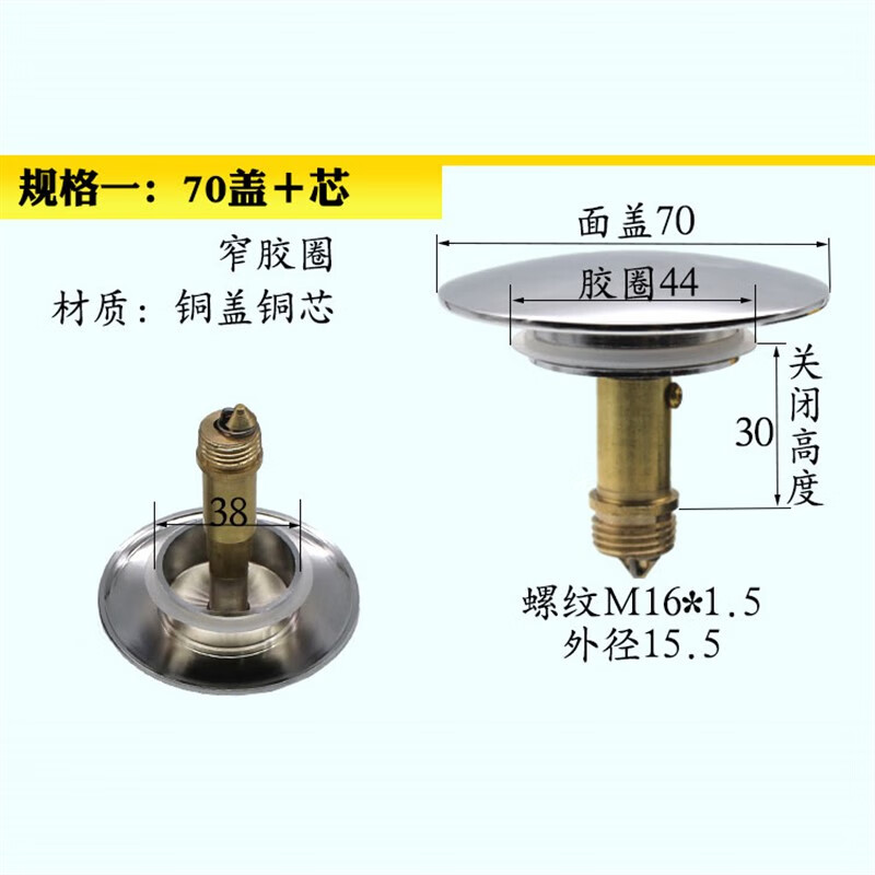 梦茜儿(mexemina)浴缸塞弹跳式浴缸下水配件弹跳塞头按压弹跳芯脚印塞