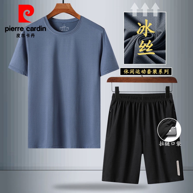 皮尔卡丹品牌高档男装 夏季薄款中老年冰丝t恤运动套装男休闲速干短袖