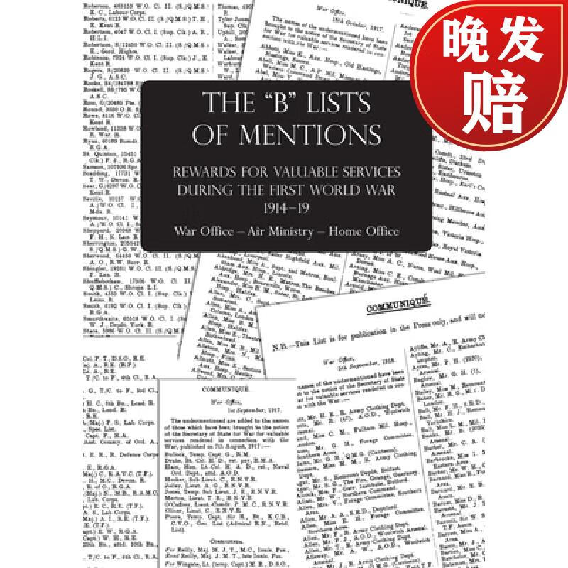 【4周达】the "b" lists of mentions: rewards for valuable
