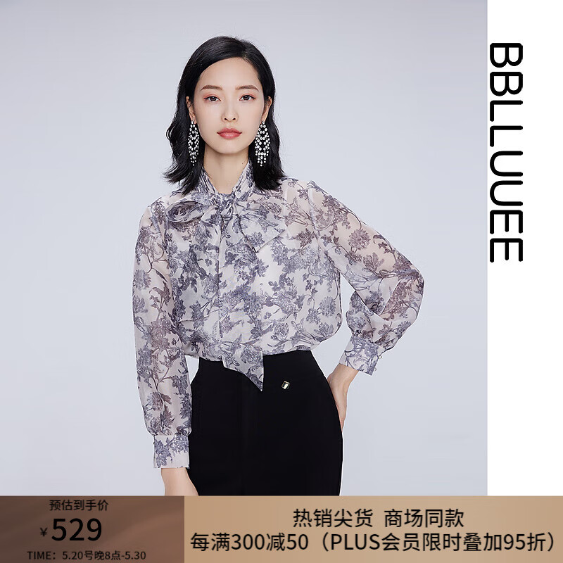 粉蓝衣橱2024春装优雅飘带印花衬衫【专柜压褶领衬衫】921c229 杏色 s