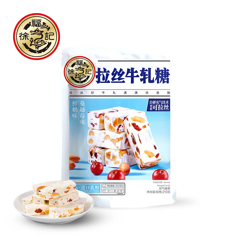 徐福记 牛轧糖 牛奶蔓越莓味 休闲零食 儿童糖果  袋装210g怎么样,好用不?