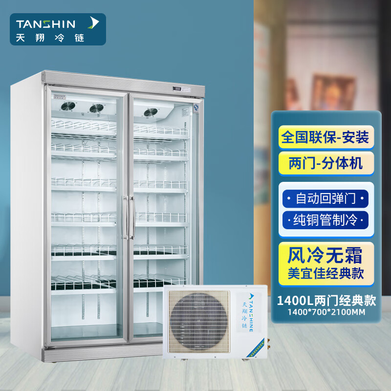 双门商用饮料柜便利店立式冷柜风冷展示柜冷藏陈列柜 两门经典款风冷