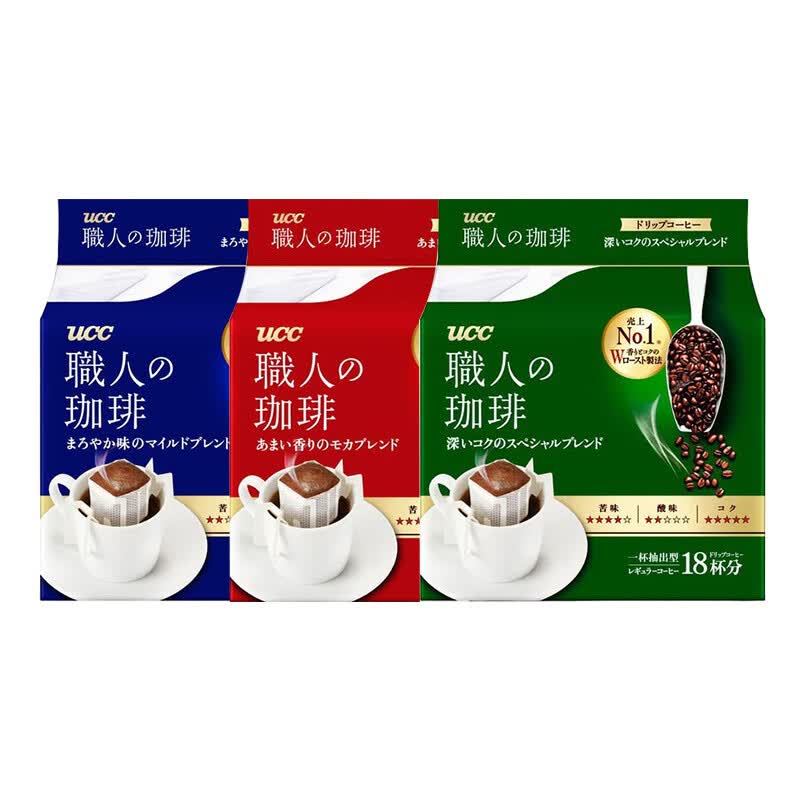 ucc挂耳咖啡绿色职人无蔗糖学生日本黑咖啡粉3口味各一袋