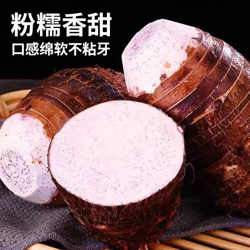 颜小荭 广西桂林荔浦大芋头 农家新鲜现挖芋头 产地直供 新鲜蔬菜 3斤实惠装（单果1-1.5斤） 软糯香甜